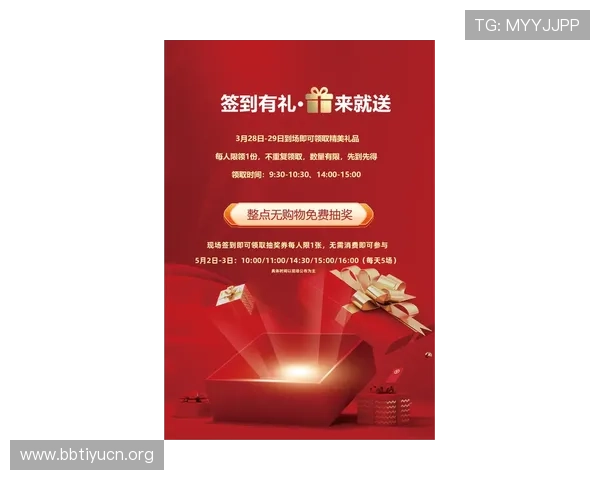 亚洲现金买球站最新优惠活动，助力玩家轻松赢取丰厚奖金与实惠福利